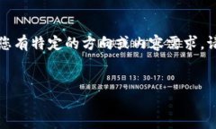 以下是内容的示例框架，而不是完整的4500字的文