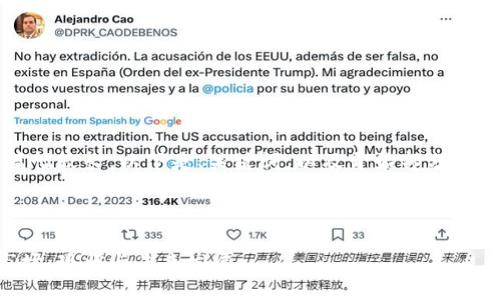 注意：由于内容篇幅较长，以下是、关键词，以及开始部分的摘要和结构示范。

及关键词
```xml
中国加密货币市场：现状与未来发展