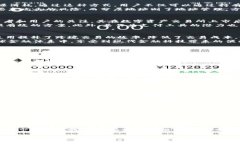 深泽加密货币：如何推动数字经济的未来发展关