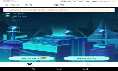 思考的   
深入解析Tokenim 2.0手续费问题及其影响因素