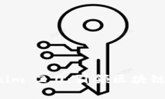  下一个Tokenim 2.0：引领区块链市场的新篇章