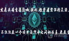 TokenIM 2.0 的变化与 Ethereum Classic (ETC) 的缺席分析