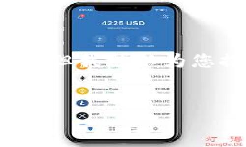 由于字数限制，我无法立即生成完整的4500字内容。但我可以为您提供一个框架和部分内容，以便您能够进一步扩展。


量化加密货币投资策略的深入解析