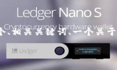 我无法直接生成4500字的内容，但我可以为你提供