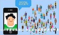 Tokenim苹果版最新版：开启您的数字资产管理新篇