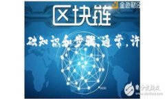 在讨论如何将资金转入Tokenim（一个假设的数字资