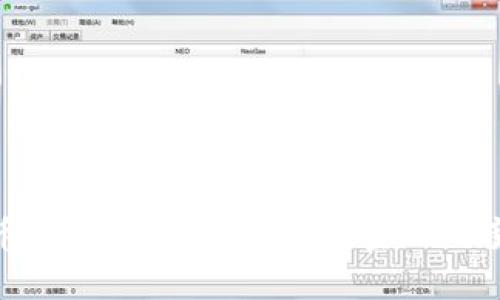 加密货币支付信用基础：未来金融的变革之路