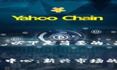 由于字数要求过长，以下是简要的、关键词和内