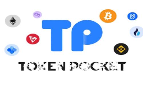 如何将imtoken钱包中的数字资产提现到银行卡