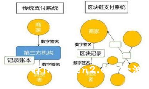 如何选择imtoken2.0风险测评