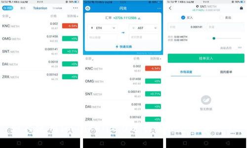 如何使用imToken2.0进行B币充值和管理